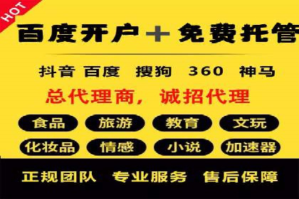 信息流大师案例：用数据驱动内容创作